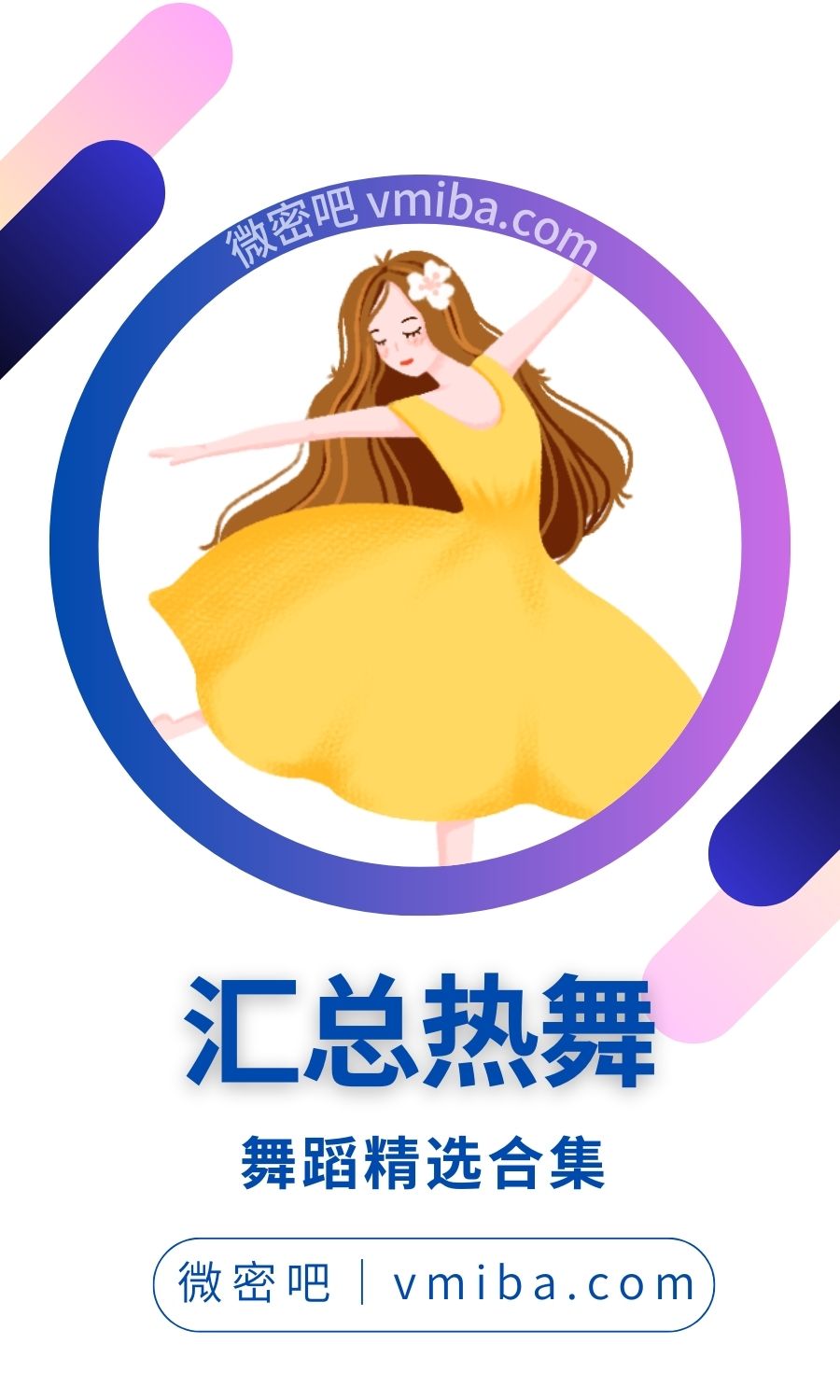 国内知名平台美女热舞汇总合集[305GB]